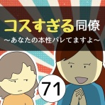 稲(いな)の毎日炊きたてブログ