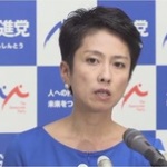 蓮舫「私は多様性の象徴！戸籍は開示しない！」