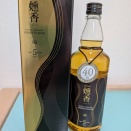 今から飲むリキュール　「燻香（くんこう）」