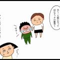 強い男になりたいお年頃