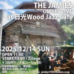OLDIES BAND THE JAMIES　(栃木・宇都宮 オールディーズバンド　ザ･ジェイミーズ)