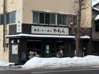 石川県金沢市泉に『喫茶とらーめん やわら』なるラーメンがメインの喫茶店がオープンしてる。