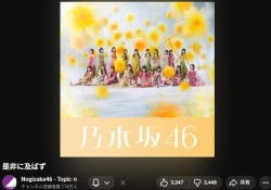 「是非に及ばず」、低評価が高評価を上回る