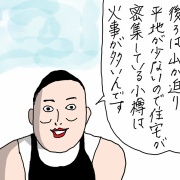 北海道3泊4日(5)小樽観光　後編