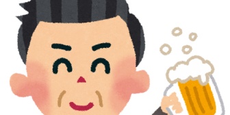 嫁が絶対安静な状況で土日全て家事や育児をやった。今日もプールに息子を連れてき、少し晩酌して寝ようとしたら めちゃくちゃ怒られた。