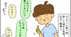 大学生男子、いまだに混乱する事案。