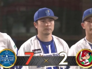 ベイスターズ 7－2 カープ　林蝦名のタイムリー、石上の2ランHRなど7得点！平良6回2失点で今季4勝目！