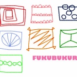 『【楽天市場】食器と雑貨の福袋♪イッタラ、アラビア、クチポール、マリメッコ』の画像