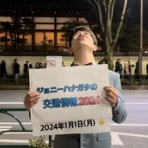 キャメル　ジョニーハナガタのブログ