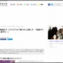 メディア「『FF5』のエクスデスは強すぎると話題になっていた。当時は『攻略サイト』を見てしまうプレイヤーが続出していた」 ← ん？？？