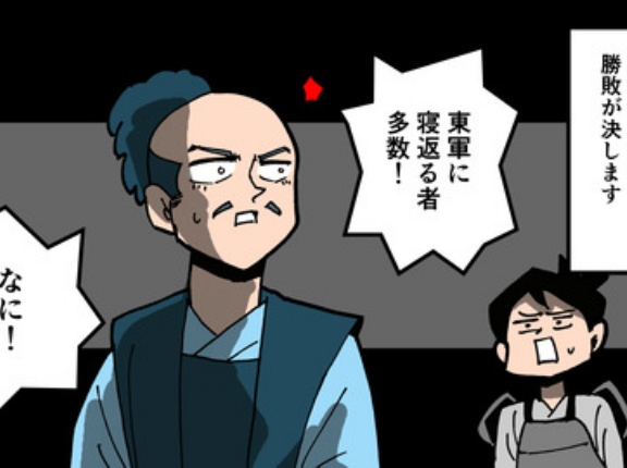【完】戦国時代とは？