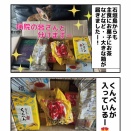 人間達へもありがとうございます！