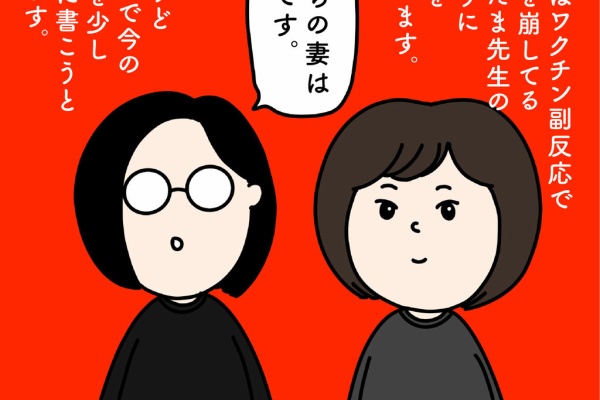しばたまブログ - しばたまエッセイマンガ Powered by ライブドアブログ