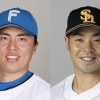 近藤健介と田中正義のトレード