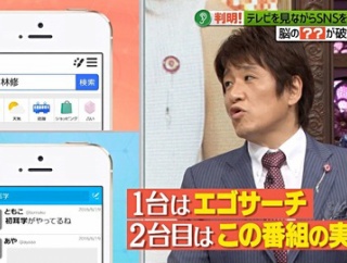 【悲報】林修さん、アンチを気にして毎日エゴサーチしてる模様