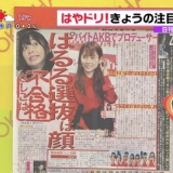松井玲奈「横にはさっしーとぱるる　嬉しいなあ(*-∀-*) 」