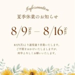木下オートサービスのブログ