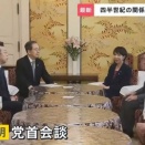 【連立離脱の余波】自民議員に広がる動揺「こんなことになろうとは...」