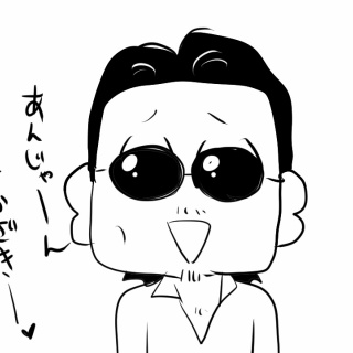 アルフィーが意図せず世界を救う！