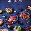 お歳暮カタログ2025｜電子カタログでも、ギフトモールでも