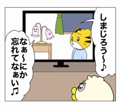 しまじろう≠つば九郎