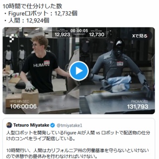 痛いニュース(ﾉ∀`)