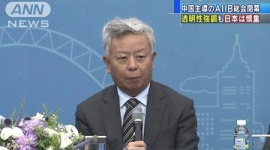 テレビ朝日「日本もAIIBを無視できないという声が聞かれる。早く判断すべき」