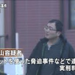 【悲報】片山ゆうちゃんは普通にリア充であった事が判明！　コミュ力もあり！