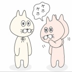 イッチャマンの教科書