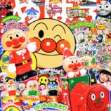 �ءڤ��Ż��ۤ�Ф������ʾ��شۡˡ٤β���