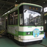 『とあらんFan感謝祭＆車両撮影会（その他）』の画像