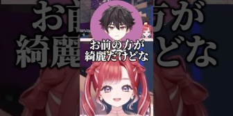 【にじさんじ】早乙女ベリーに小粋なジョークを言う酒寄颯馬「お前の方が綺麗だけどな」
