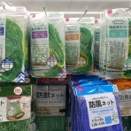 吉野若旦那会のblog