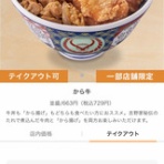 ひろっさのブログ