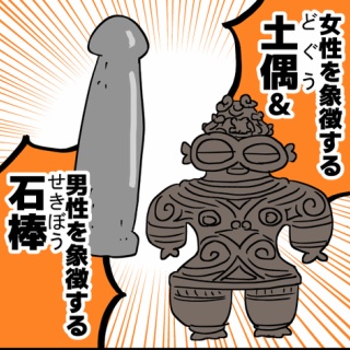 すごろぐ