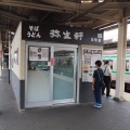 自転車に乗らない日……でしたが!?