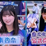 『[イコラブ] 本日(4月25日) テレ朝『ラブ‼Jリーグ』に、山本杏奈の出演』の画像