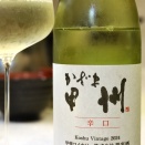 かざま　甲州　辛口　2024　甲斐ワイナリー