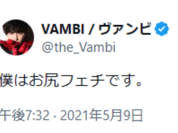 ヴァンビこと白井竜樹が逮捕された六本木クラブの店舗名はどこか特定？理由はなぜか何した？被害者女性は誰で何者か名前・顔画像やインスタSNSは？luz炎上と溝口勇児との関係を徹底調査