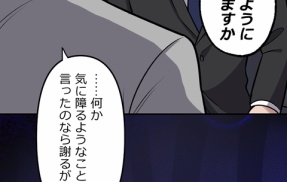 【14話】伊佐治外伝総集編