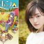 人気漫画『ゆるキャン△』、テレビドラマ化決定！　志摩リン役は福原遥さん！なでしこ役は大原優乃さん！