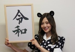 【改元】まさか？！耳付きまいやんぬのかわいさがヤバすぎるｗｗｗ