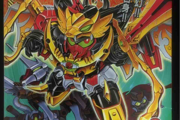 Sd 戦国伝 機動武神 天鎧王 魔星 BB戦士No 147 機動武神