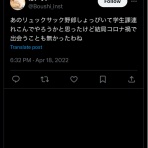 T.のブログ別館