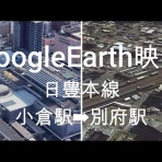 映像によるＧｏｏｄなコミュニケーションを！