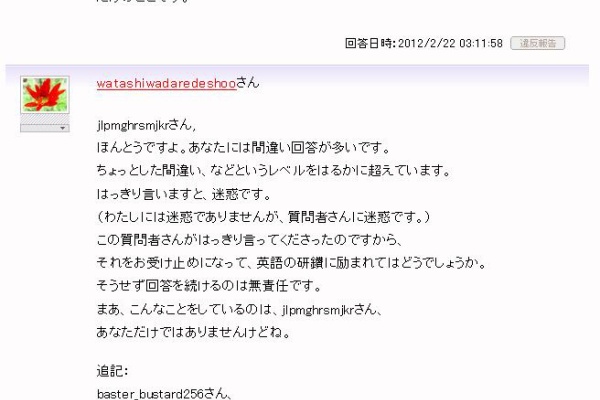 Yahoo ç¥æµè¢ã®ãã«ã²ã 2012å¹´02æ