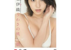 【乃46】一歩間違えたらジュニアアイドルになってたであろうメンバー