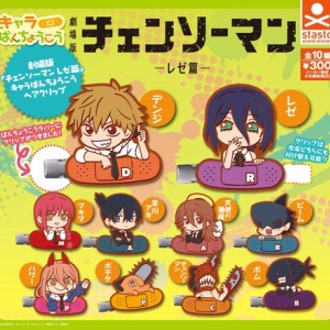 チェンソーマン』アクリルフィギュアコレクション 第1弾 （JCS限定 全