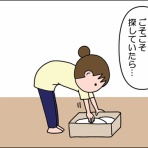 絵日記でございます。