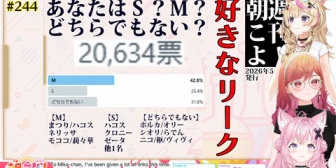 【ホロライブ】こより・りりーか・ポルカ、こどもの日の朝から下ネタ全開www